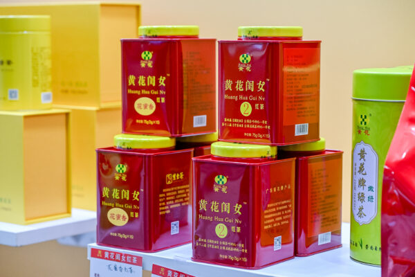 黄花闺女红茶甜香 紫金红茶罐装150g(50gx3)