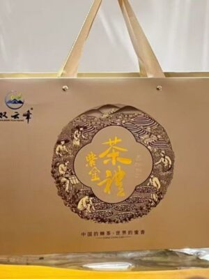 双云峰紫金龙窝绿茶(白露)210克/35小泡礼盒装