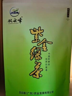 双云峰紫金龙窝绿茶(办公用茶)251克1袋/2袋送手提袋