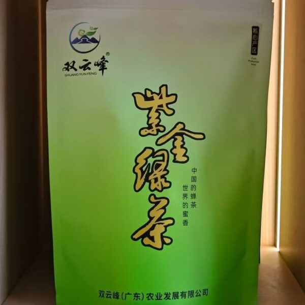 双云峰紫金龙窝绿茶(办公用茶)251克1袋/2袋送手提袋