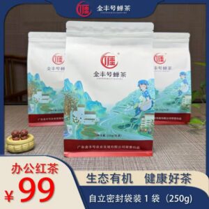 金红二号 | 铝箔装 | 250g