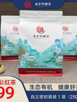 金红二号 | 铝箔装 | 250g