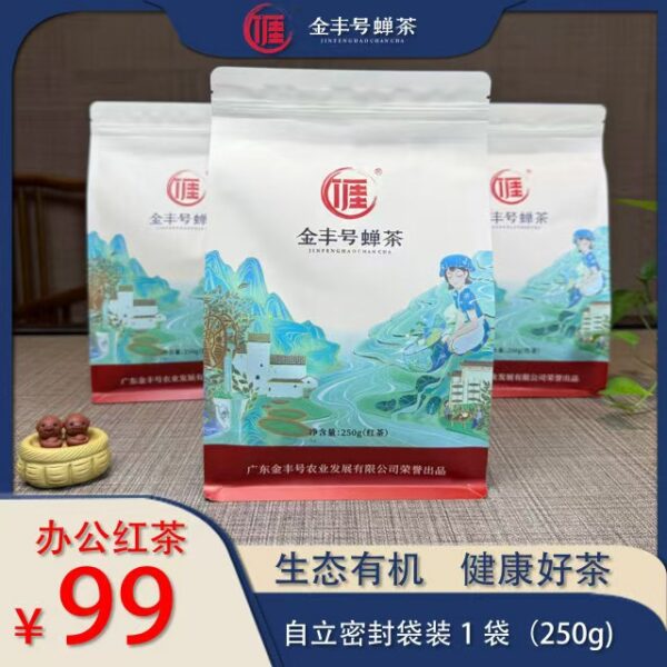 金红二号 | 铝箔装 | 250g