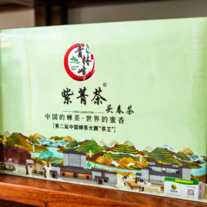 紫菁茶  头春茶