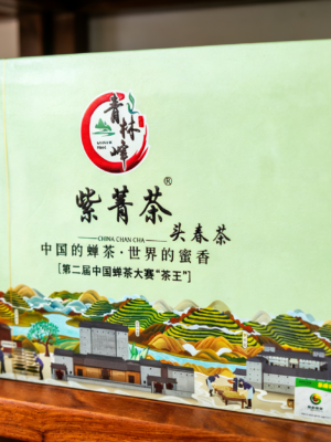 紫菁茶  头春茶