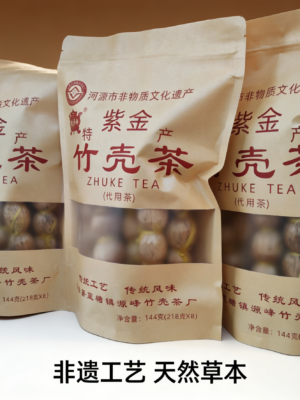 竹壳茶  河源非物质文化遗产  代用茶   144g