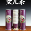 蝉茶翁紫金 女儿茶  杯装即冲便携装